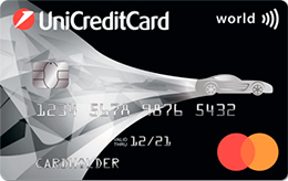 Кредитная карта Unicredit «АвтоКарта Mastercard»